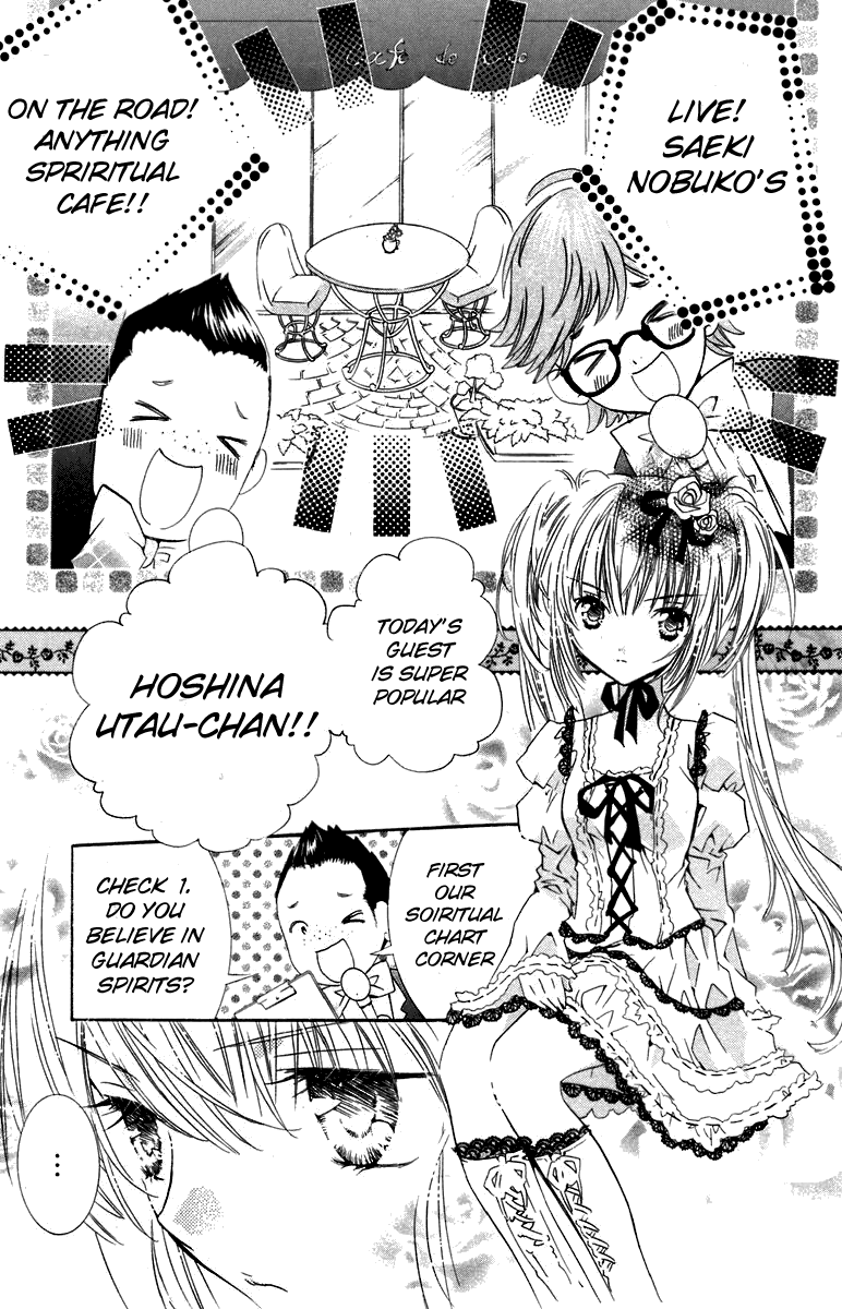 Shugo Chara! Encore! Chapter 11 #17