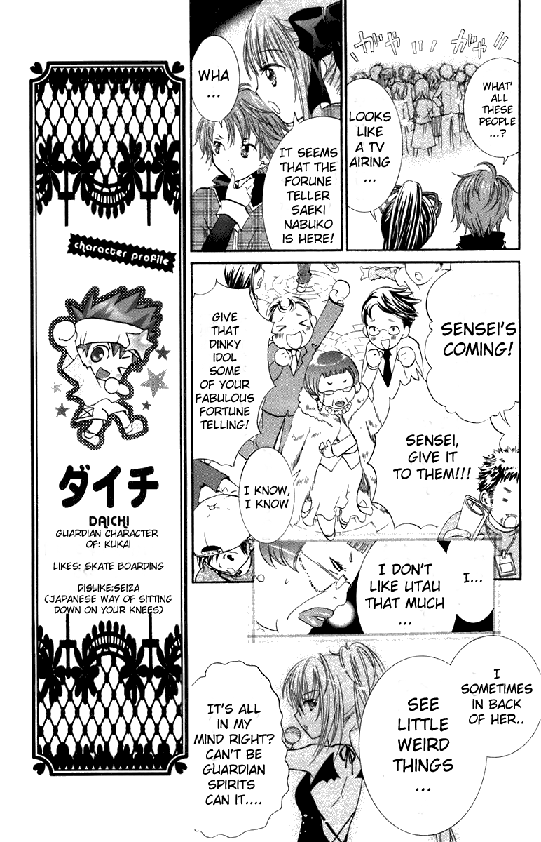 Shugo Chara! Encore! Chapter 11 #21