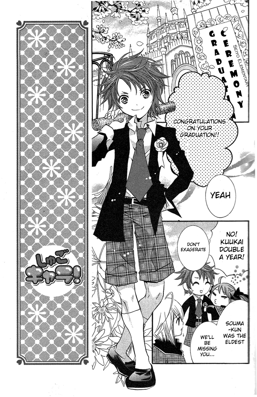 Shugo Chara! Encore! Chapter 15 #12