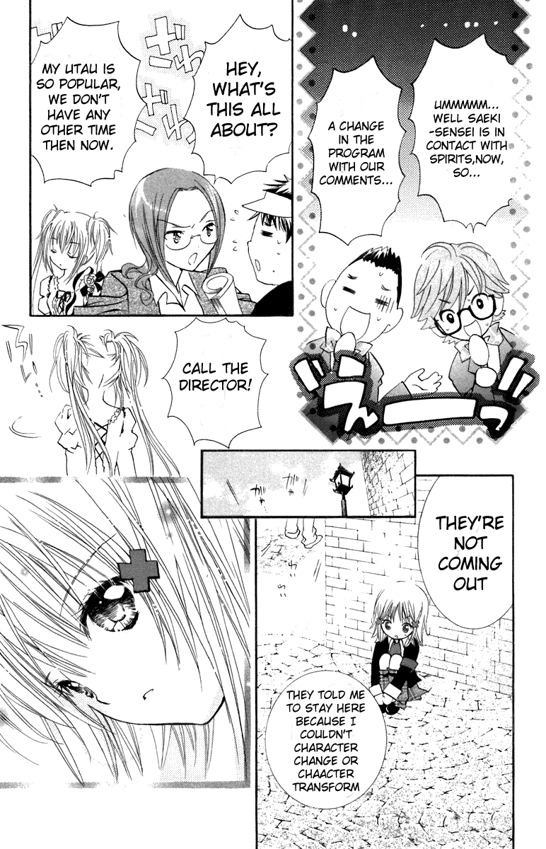 Shugo Chara! Encore! Chapter 11 #25