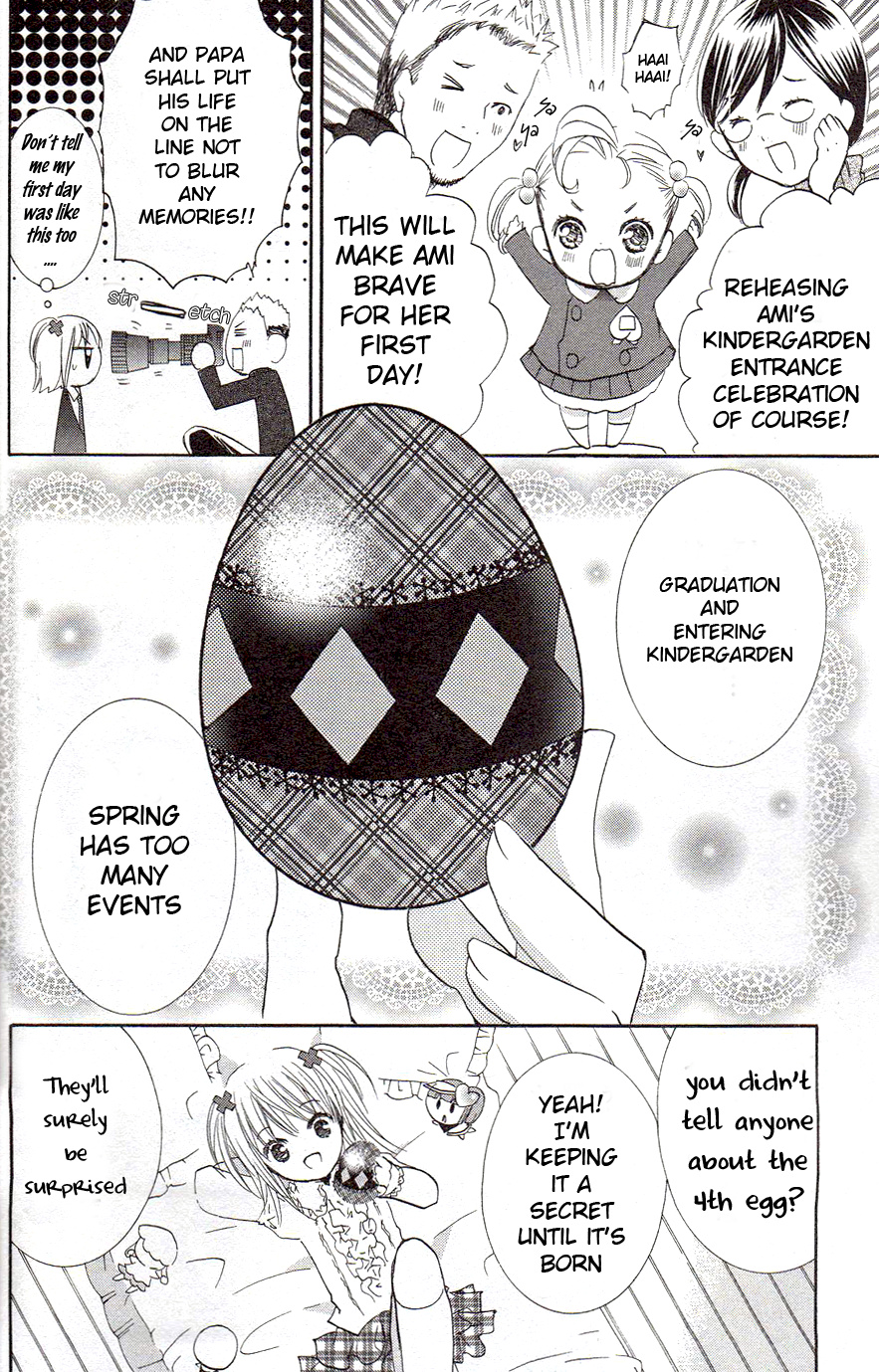 Shugo Chara! Encore! Chapter 15 #15