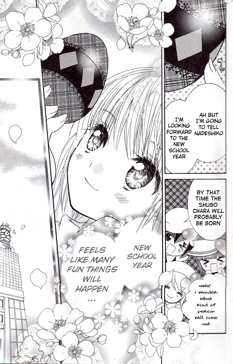 Shugo Chara! Encore! Chapter 15 #16