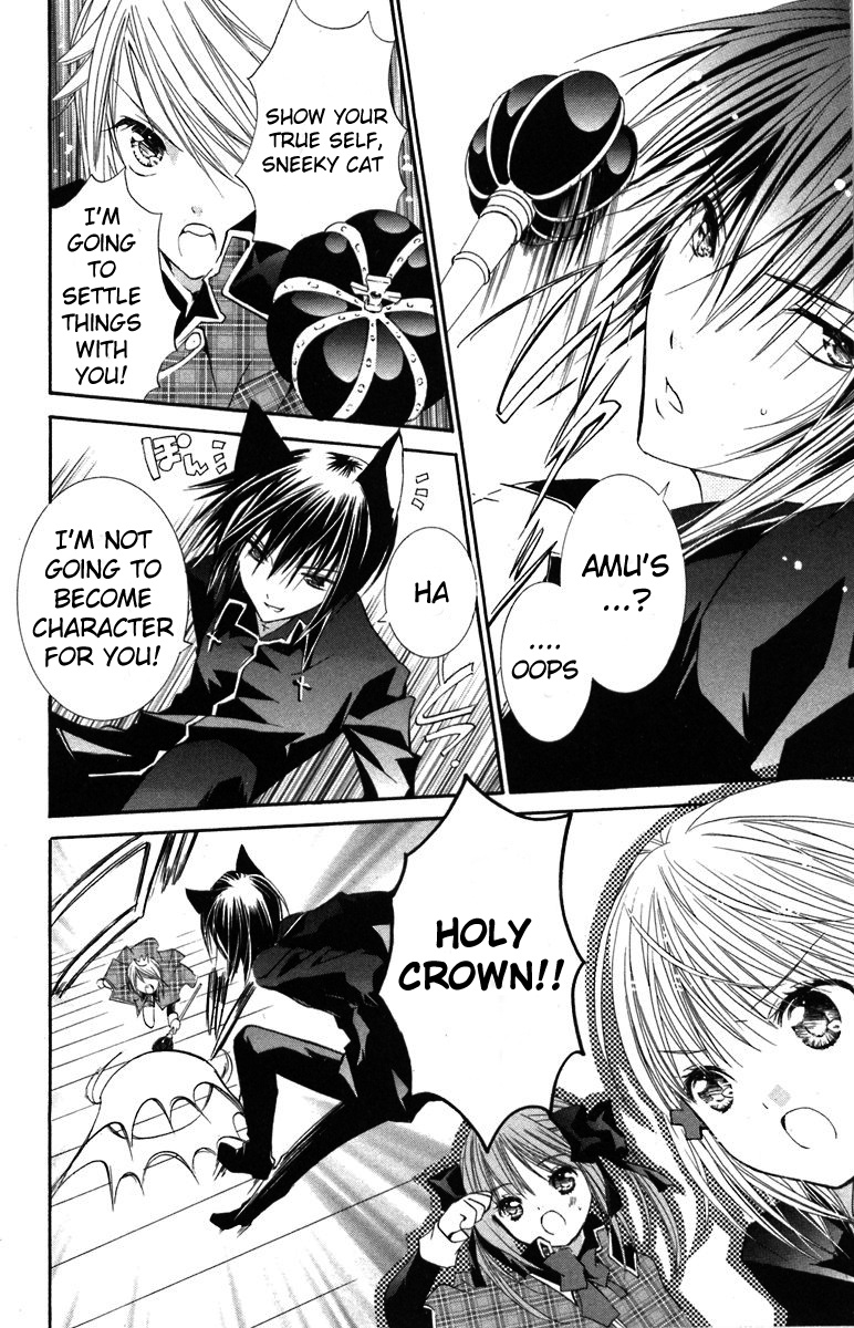 Shugo Chara! Encore! Chapter 12 #12