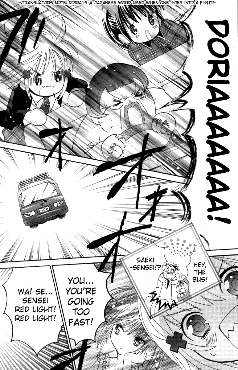 Shugo Chara! Encore! Chapter 11 #34