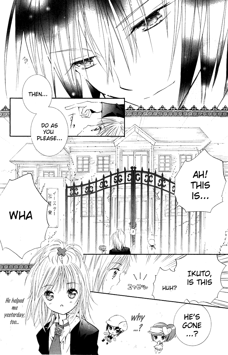 Shugo Chara! Encore! Chapter 12 #26