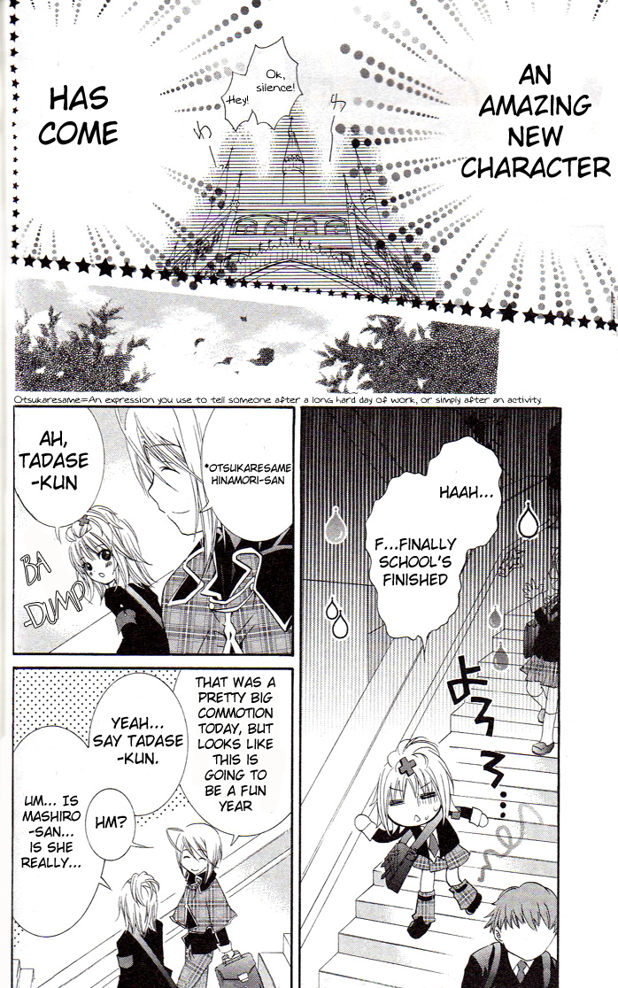 Shugo Chara! Encore! Chapter 15 #38