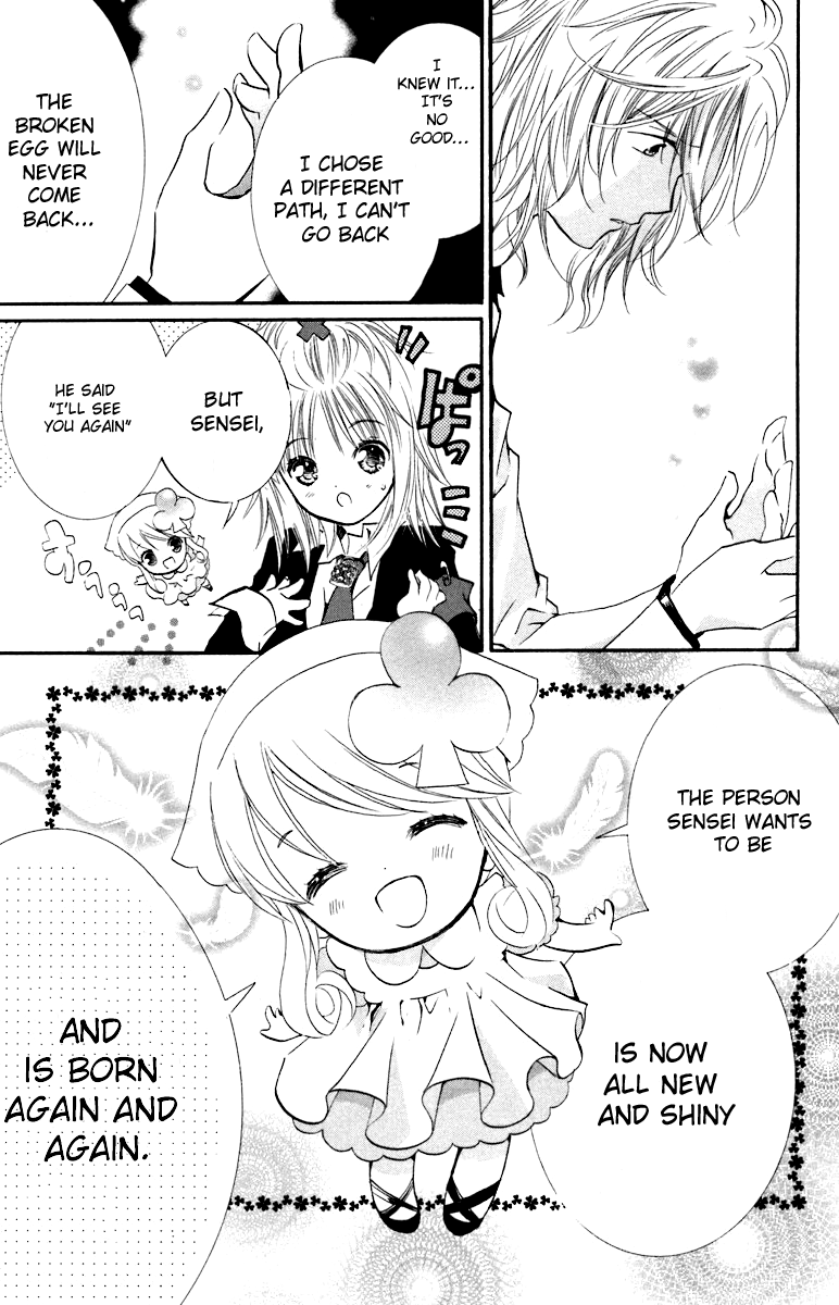 Shugo Chara! Encore! Chapter 13 #33