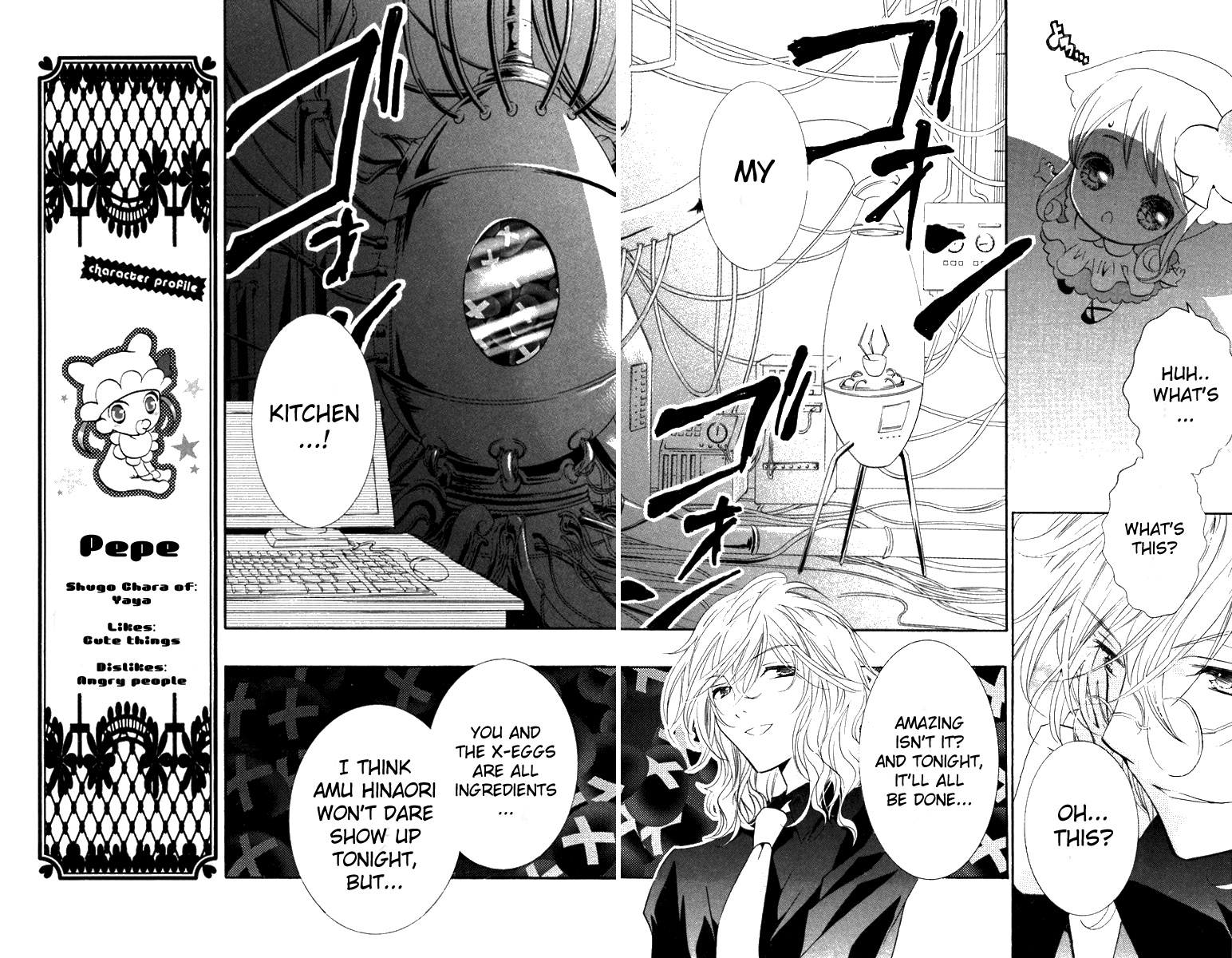 Shugo Chara! Encore! Chapter 12 #30