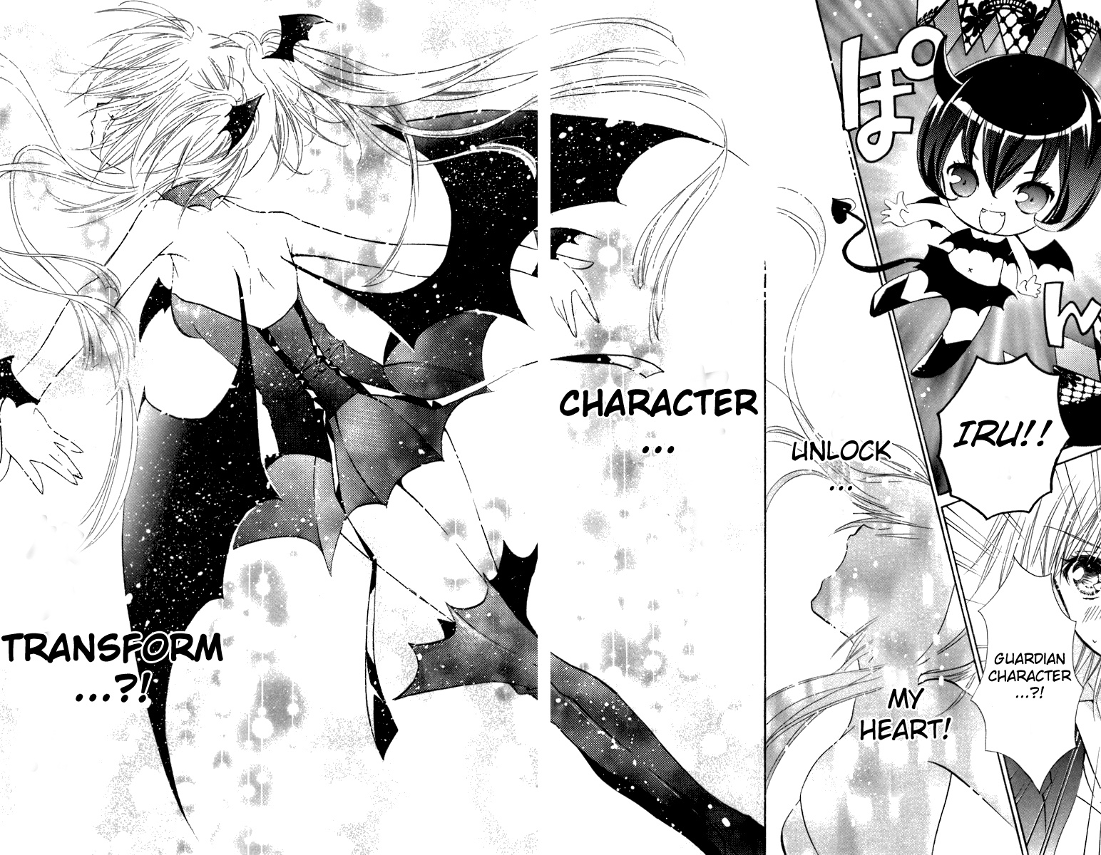 Shugo Chara! Encore! Chapter 11 #43