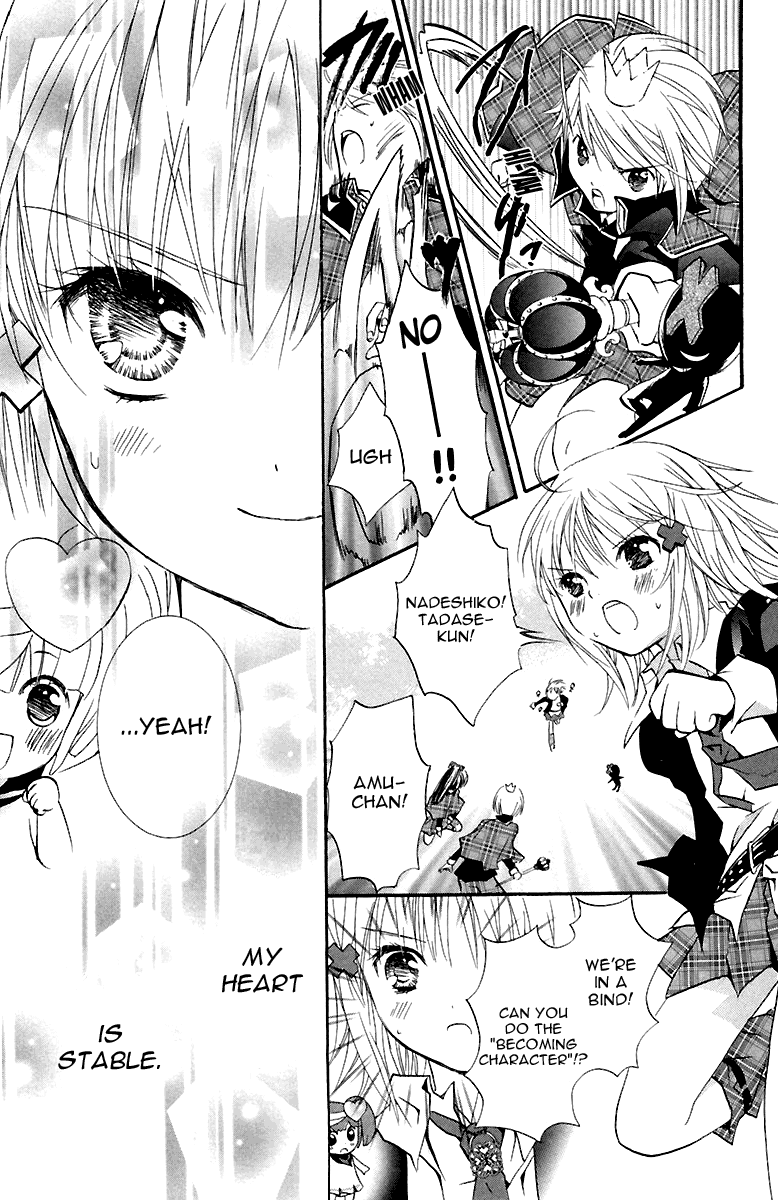 Shugo Chara! Encore! Chapter 6 #35