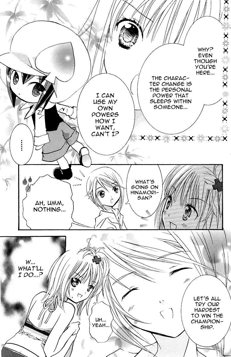 Shugo Chara! Encore! Chapter 8 #16