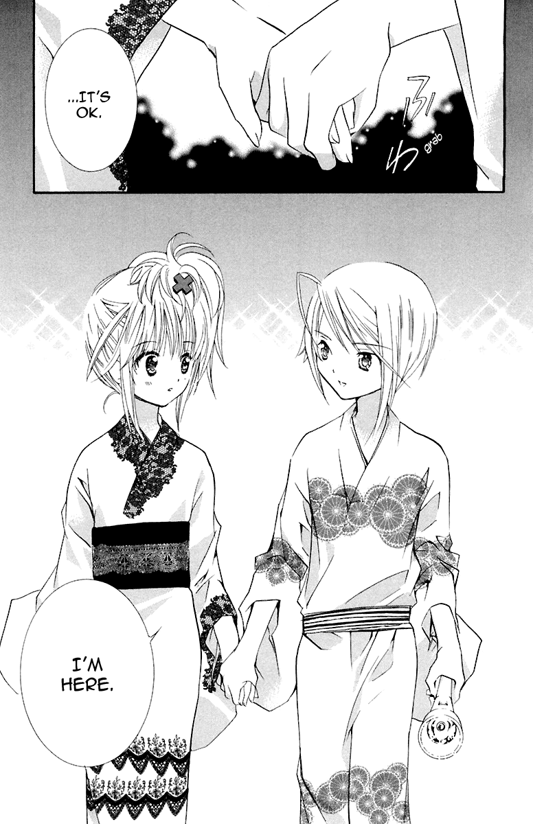 Shugo Chara! Encore! Chapter 8 #26