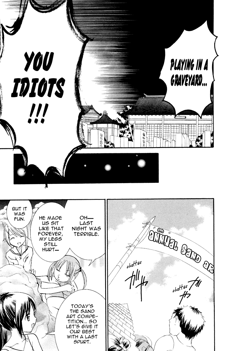 Shugo Chara! Encore! Chapter 8 #33