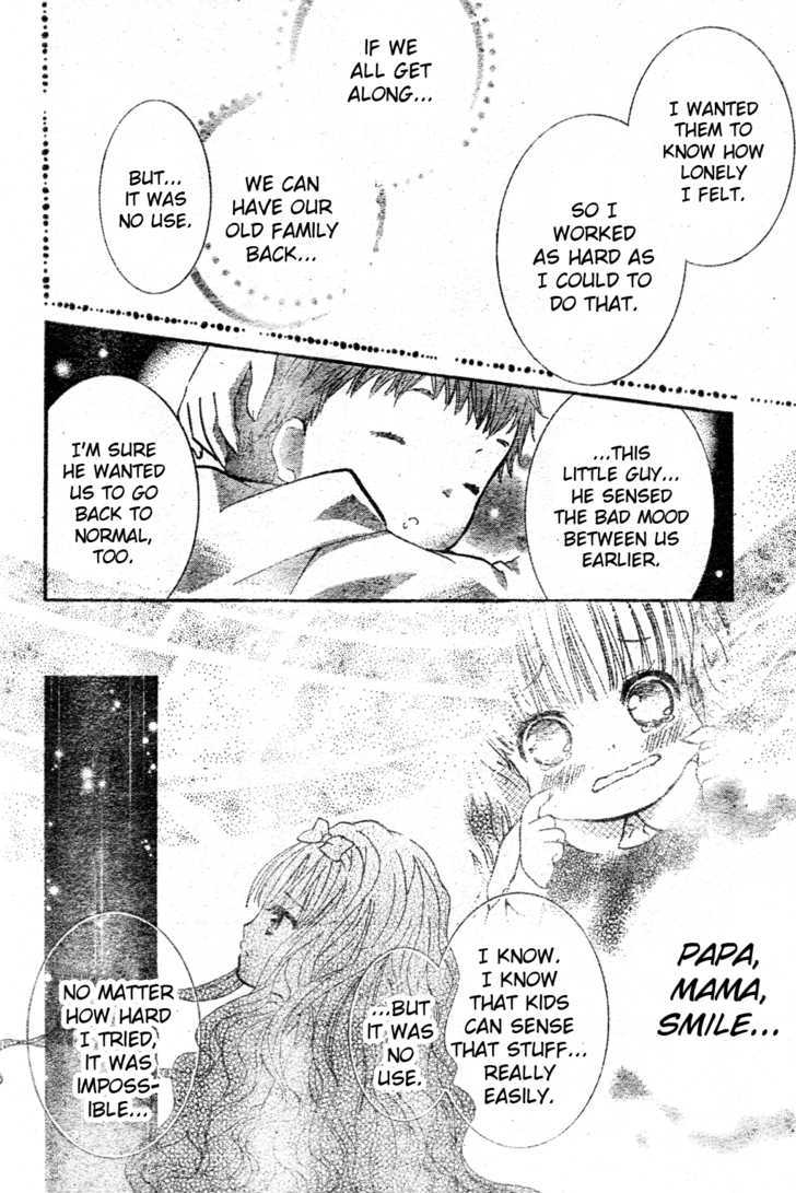 Shugo Chara! Encore! Chapter 2 #23