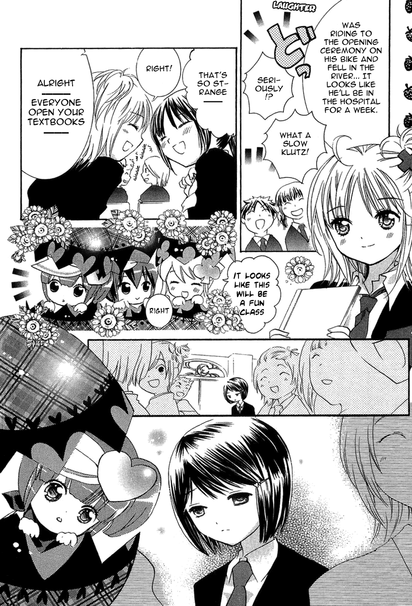 Shugo Chara! Encore! Chapter 5 #24