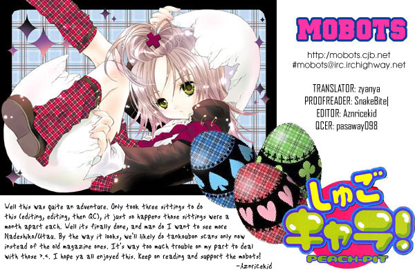 Shugo Chara! Encore! Chapter 5 #36