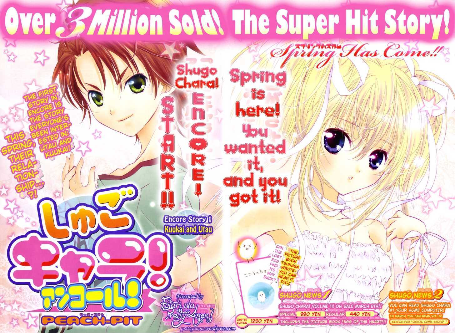 Shugo Chara! Encore! Chapter 1 #3