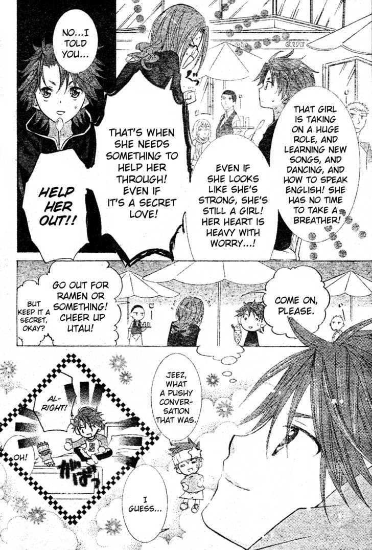 Shugo Chara! Encore! Chapter 1 #11