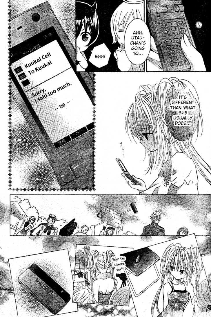 Shugo Chara! Encore! Chapter 1 #22