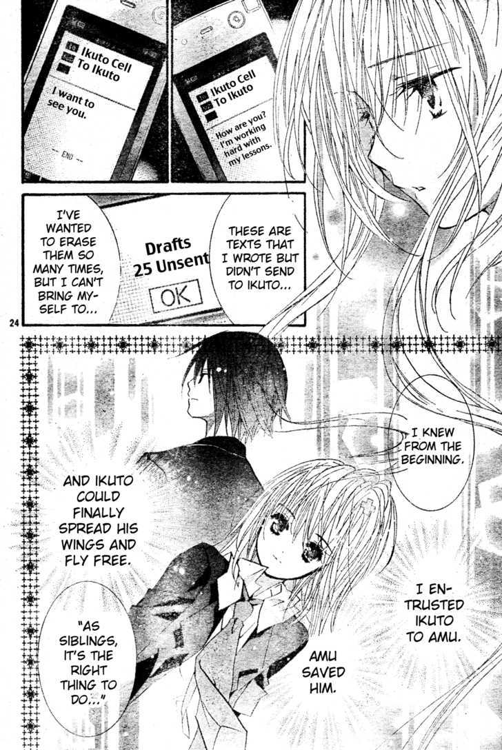 Shugo Chara! Encore! Chapter 1 #24