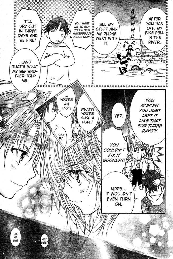 Shugo Chara! Encore! Chapter 1 #29