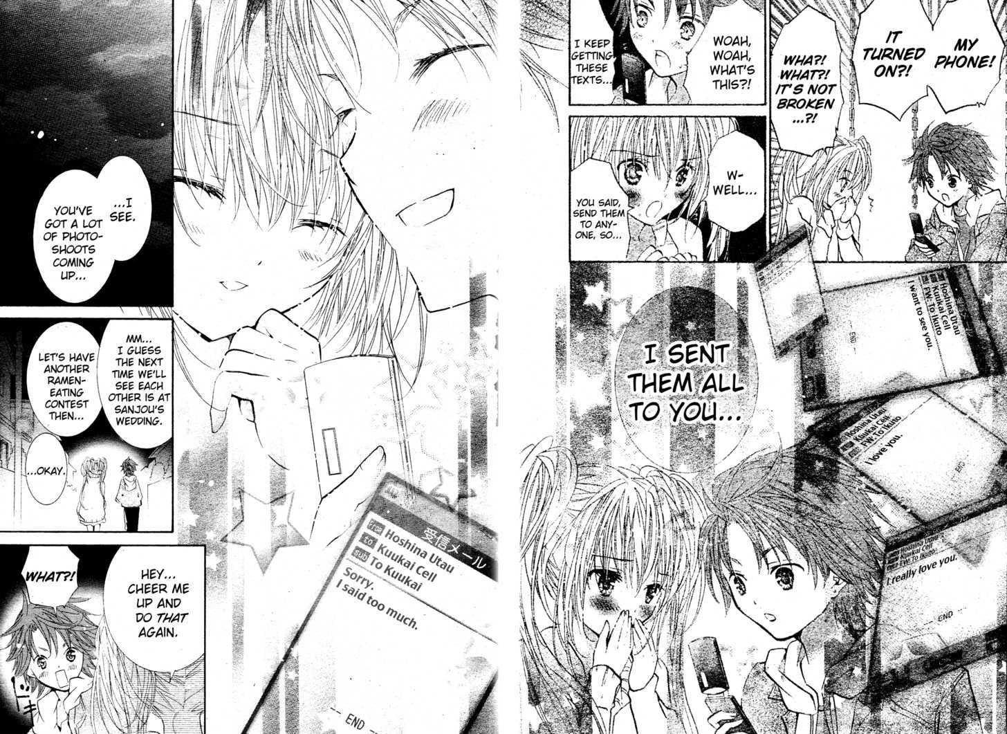 Shugo Chara! Encore! Chapter 1 #33