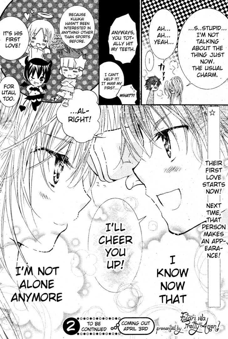 Shugo Chara! Encore! Chapter 1 #34