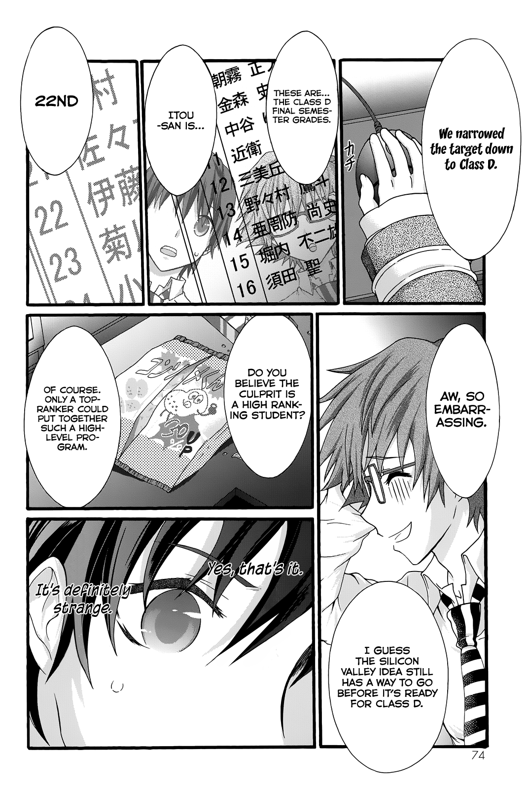 Seitokai Tantei Kirika Chapter 32 #13