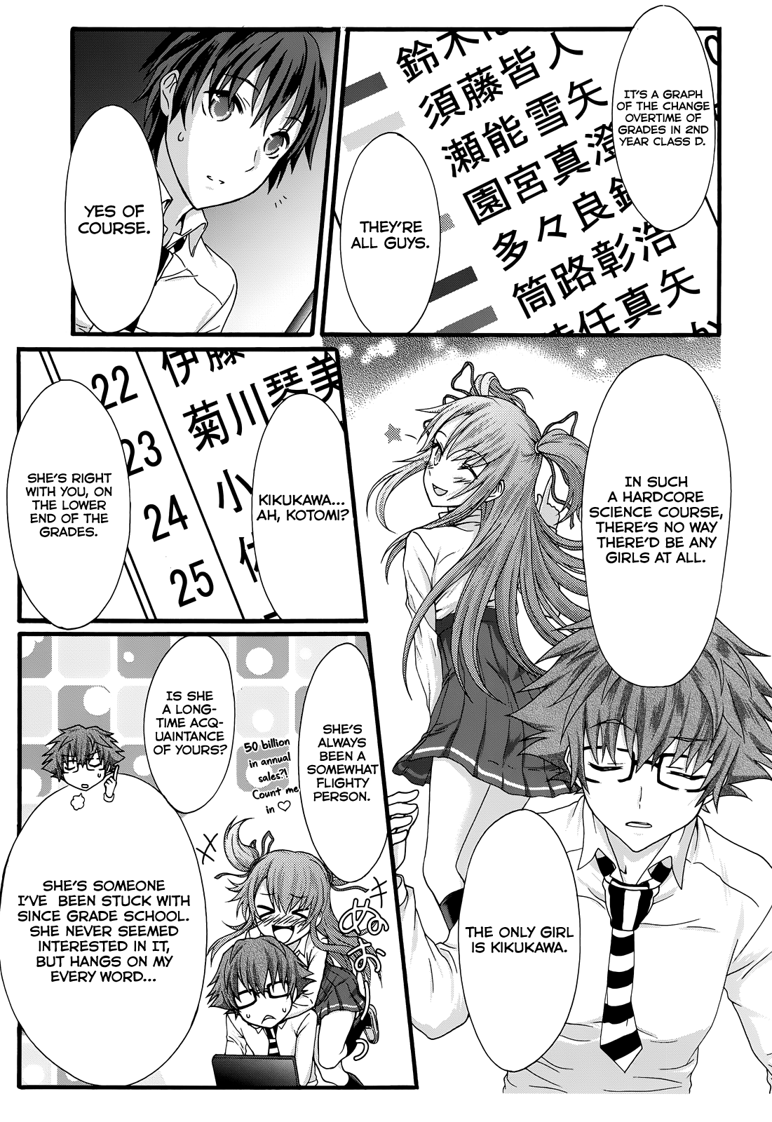 Seitokai Tantei Kirika Chapter 32 #16