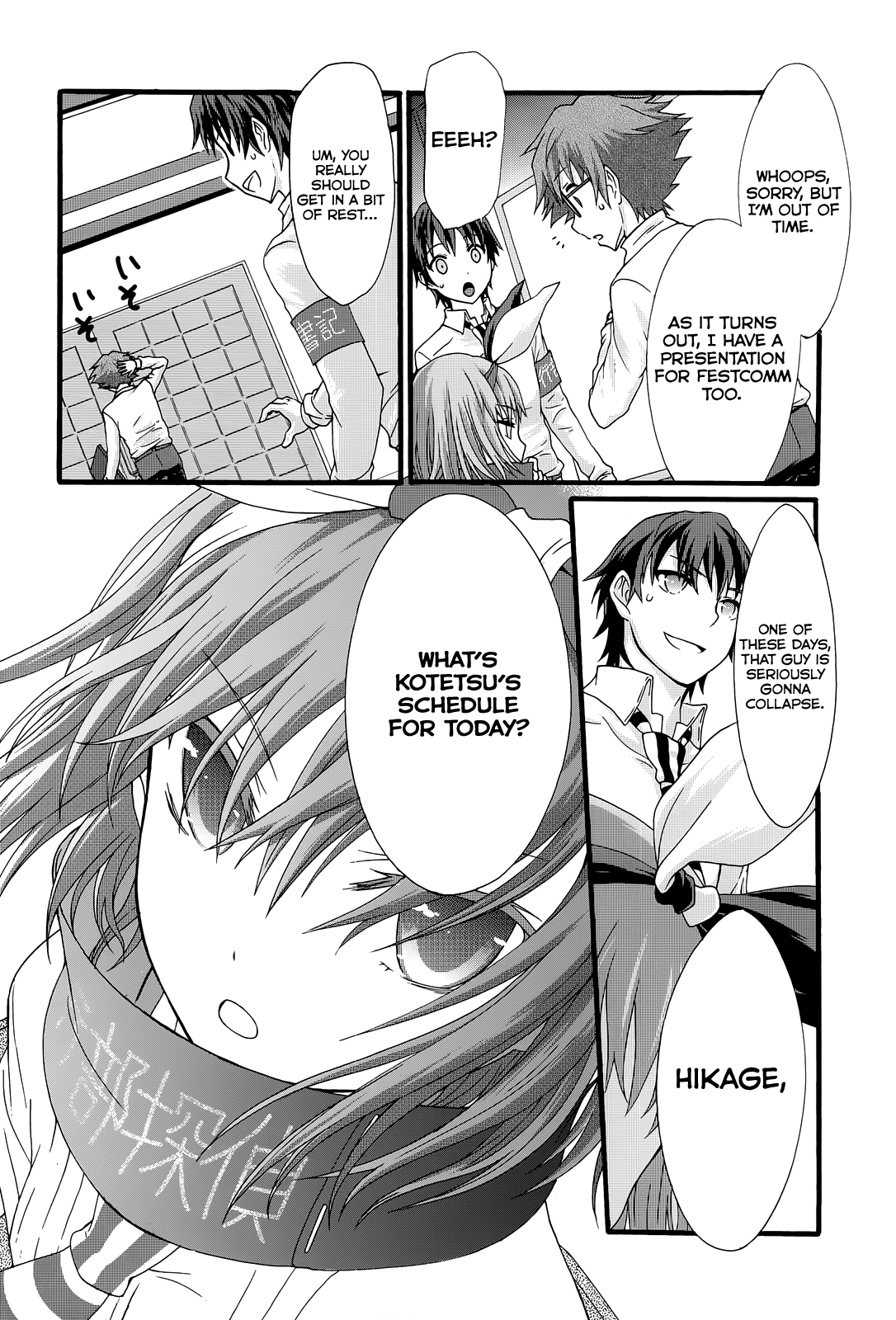Seitokai Tantei Kirika Chapter 32 #17