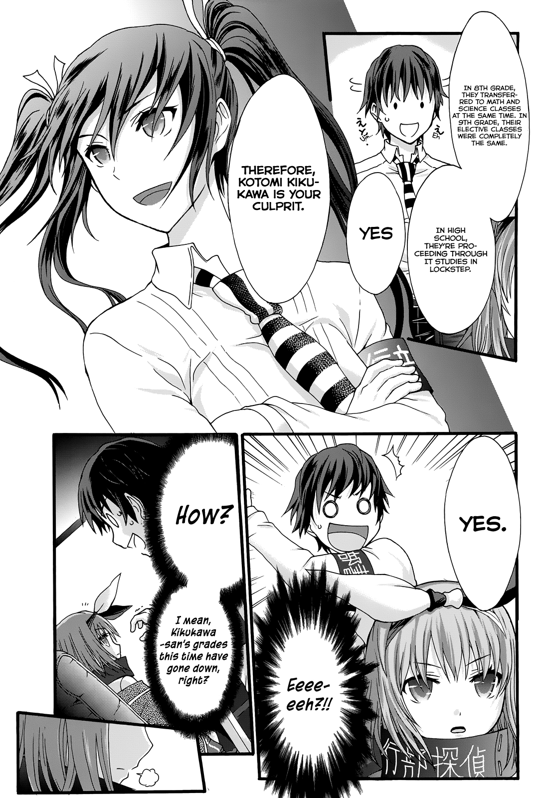 Seitokai Tantei Kirika Chapter 32 #22