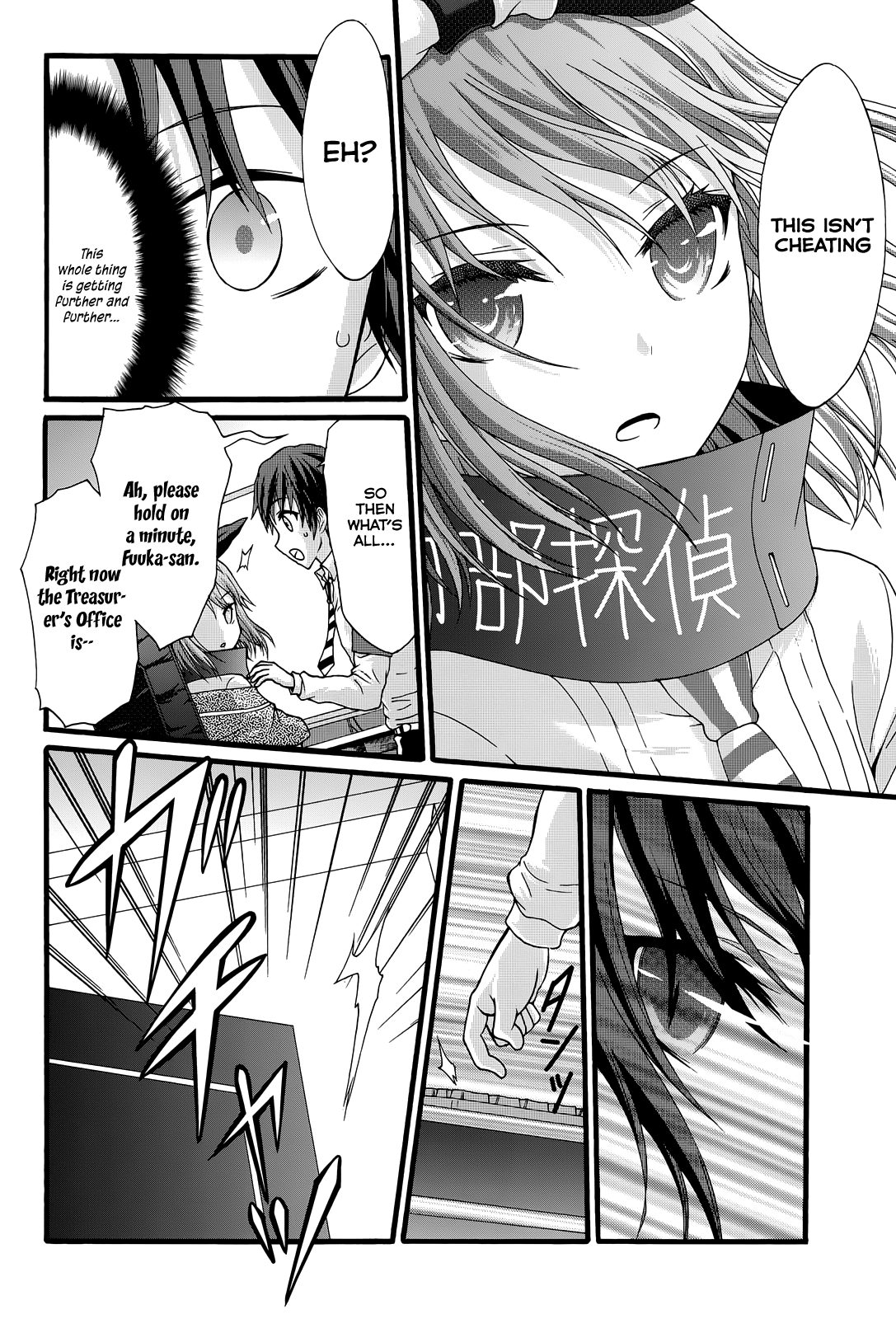 Seitokai Tantei Kirika Chapter 32 #23