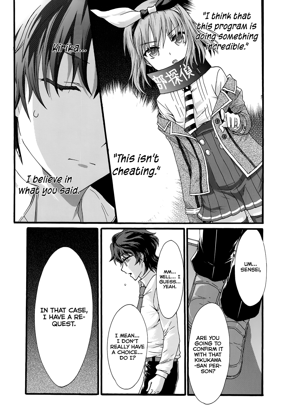 Seitokai Tantei Kirika Chapter 32 #32
