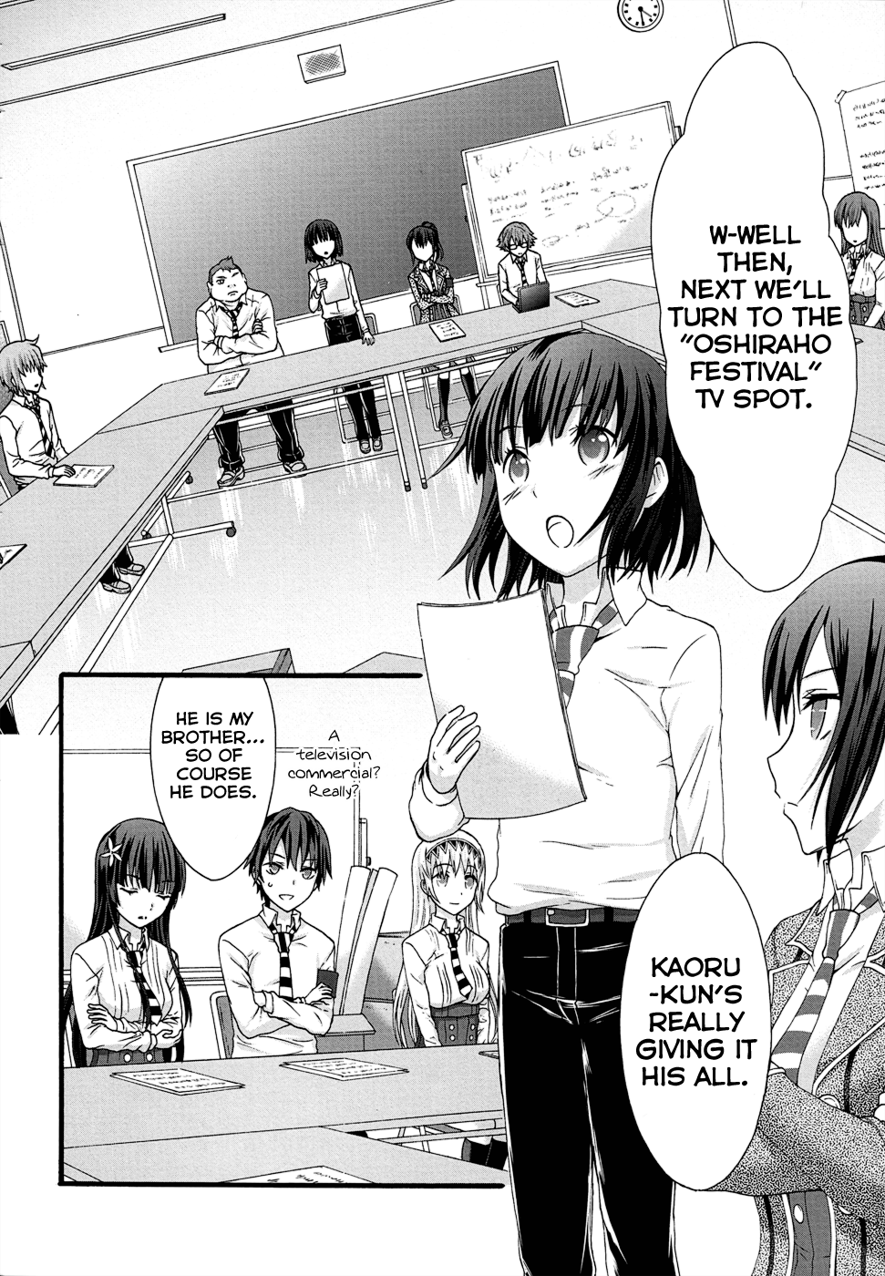 Seitokai Tantei Kirika Chapter 31 #4