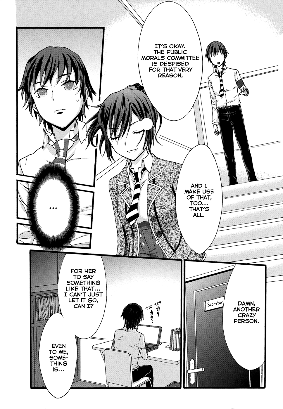 Seitokai Tantei Kirika Chapter 31 #13