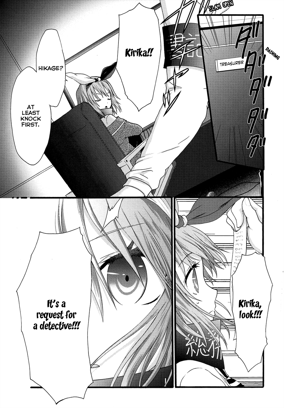 Seitokai Tantei Kirika Chapter 31 #15