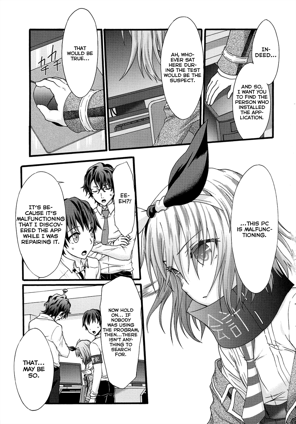 Seitokai Tantei Kirika Chapter 31 #19