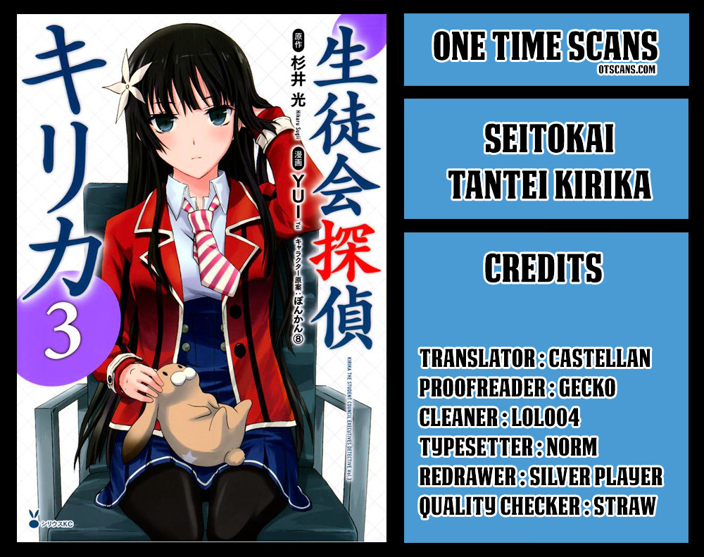 Seitokai Tantei Kirika Chapter 29 #1