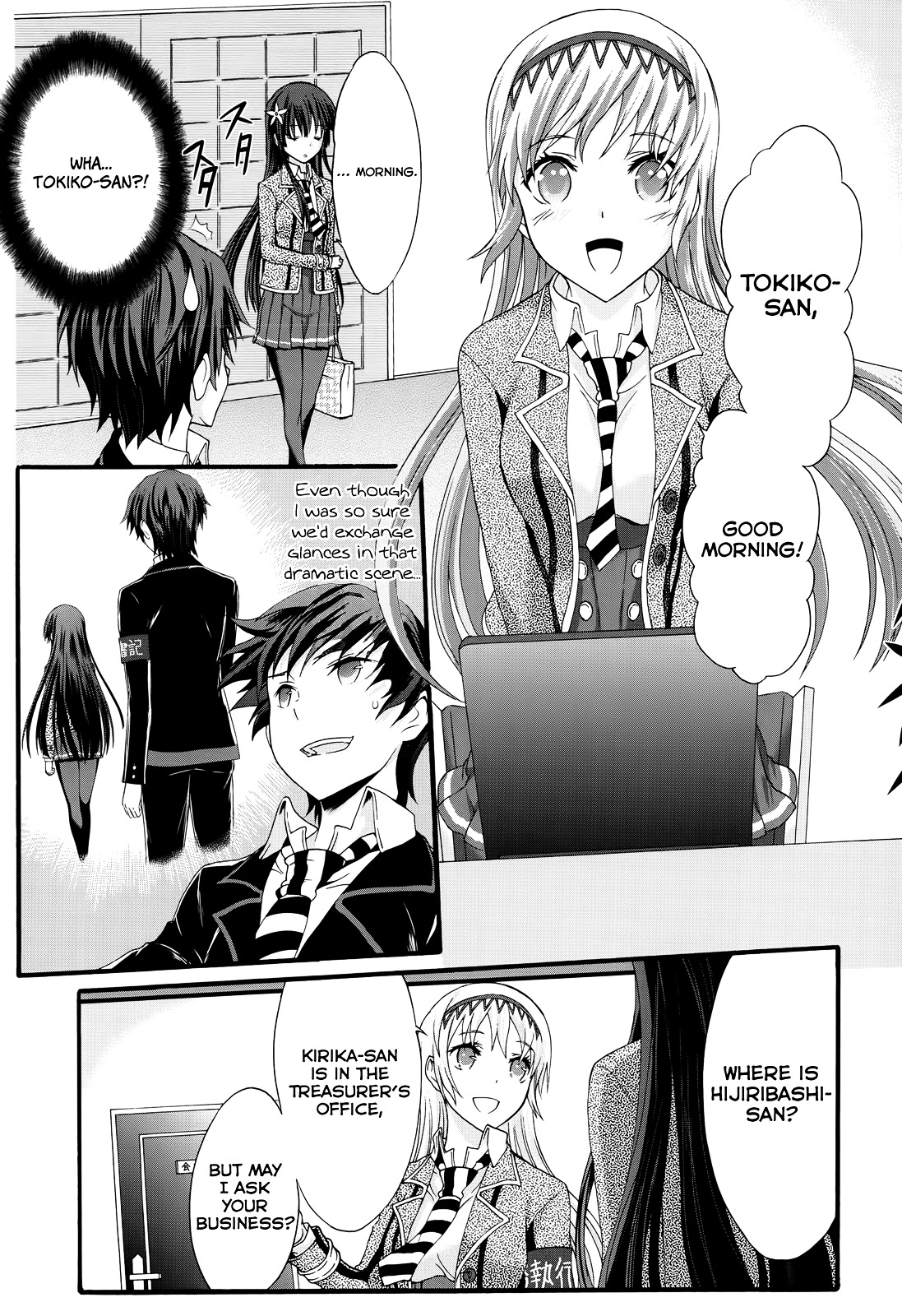 Seitokai Tantei Kirika Chapter 29 #5