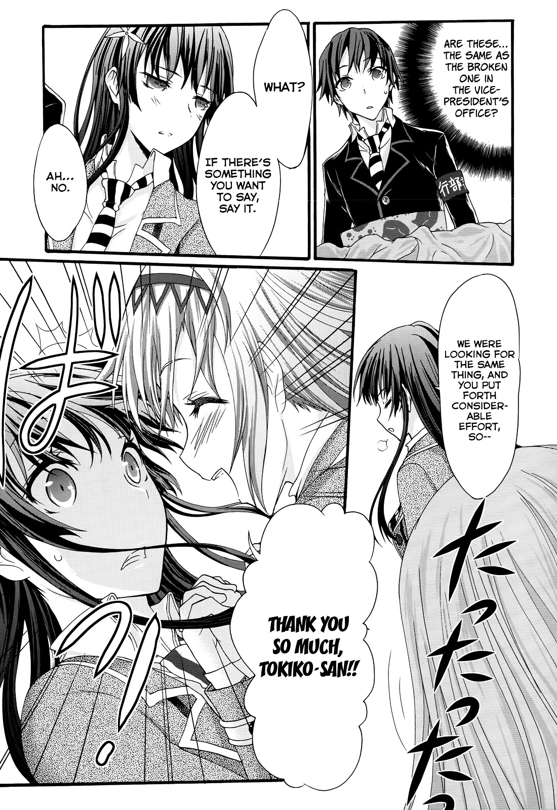 Seitokai Tantei Kirika Chapter 29 #7