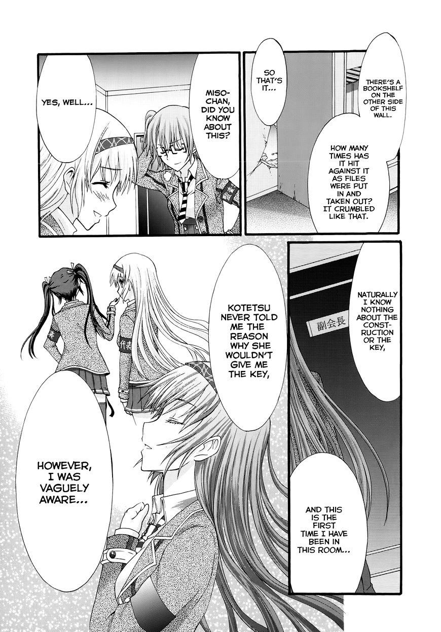 Seitokai Tantei Kirika Chapter 28 #16