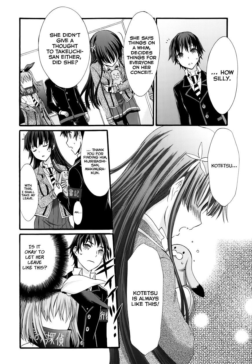 Seitokai Tantei Kirika Chapter 28 #18