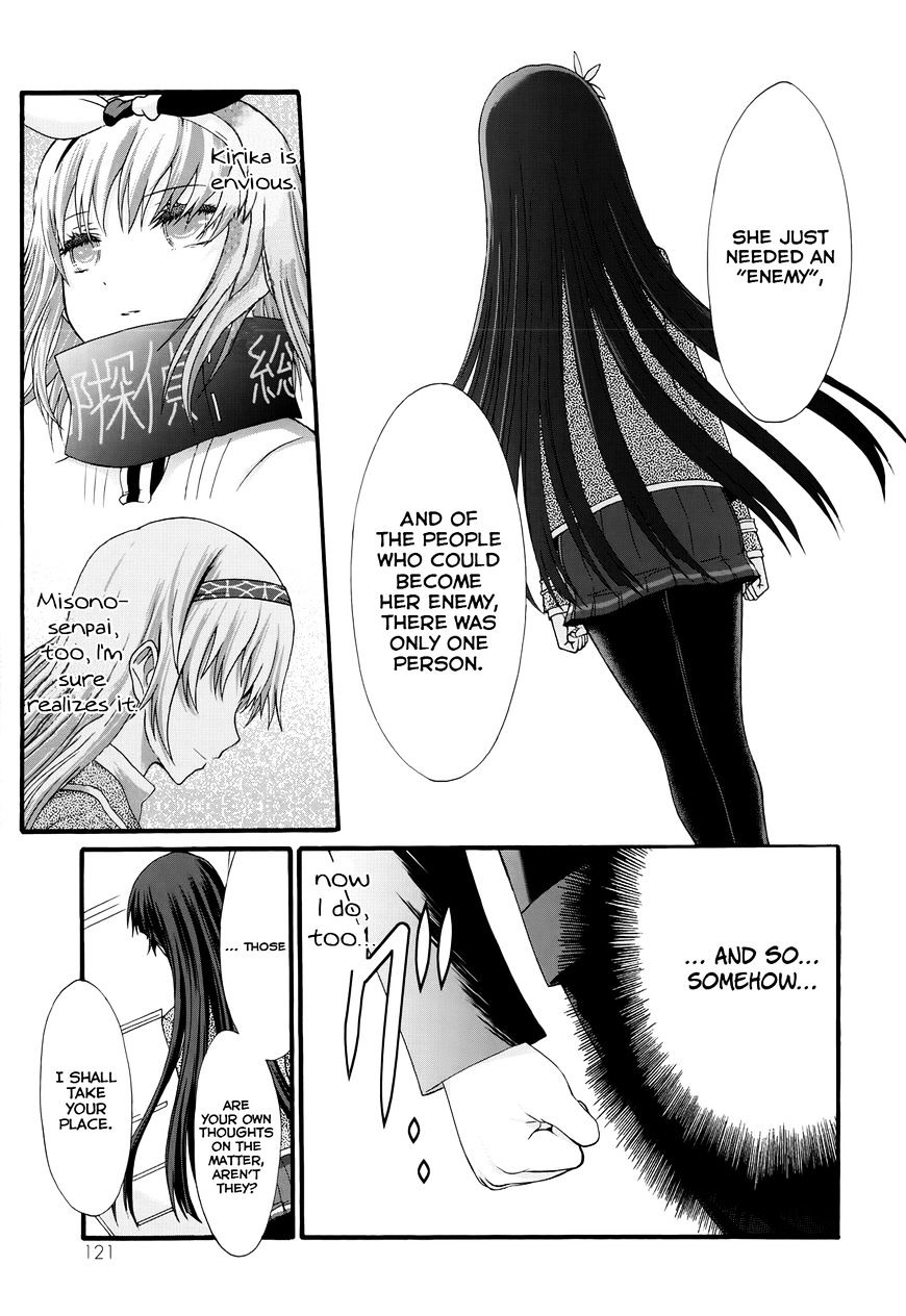 Seitokai Tantei Kirika Chapter 28 #21