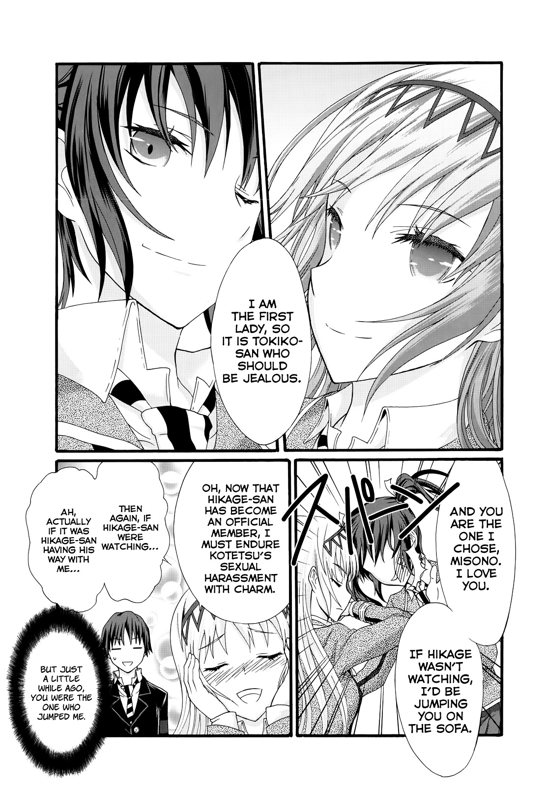 Seitokai Tantei Kirika Chapter 29 #17