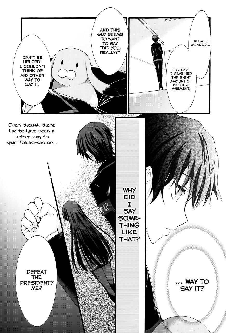 Seitokai Tantei Kirika Chapter 28 #24