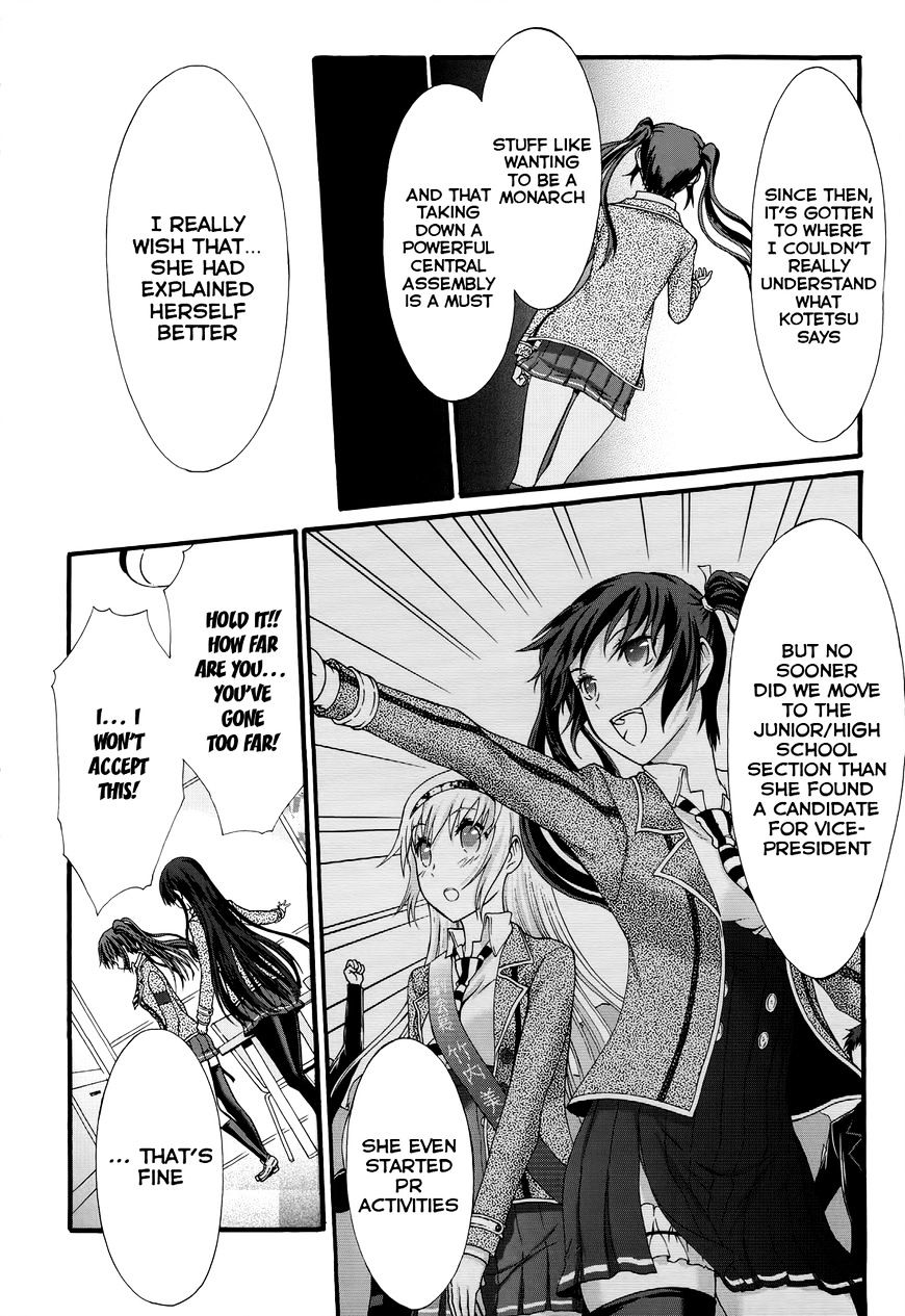 Seitokai Tantei Kirika Chapter 27 #7