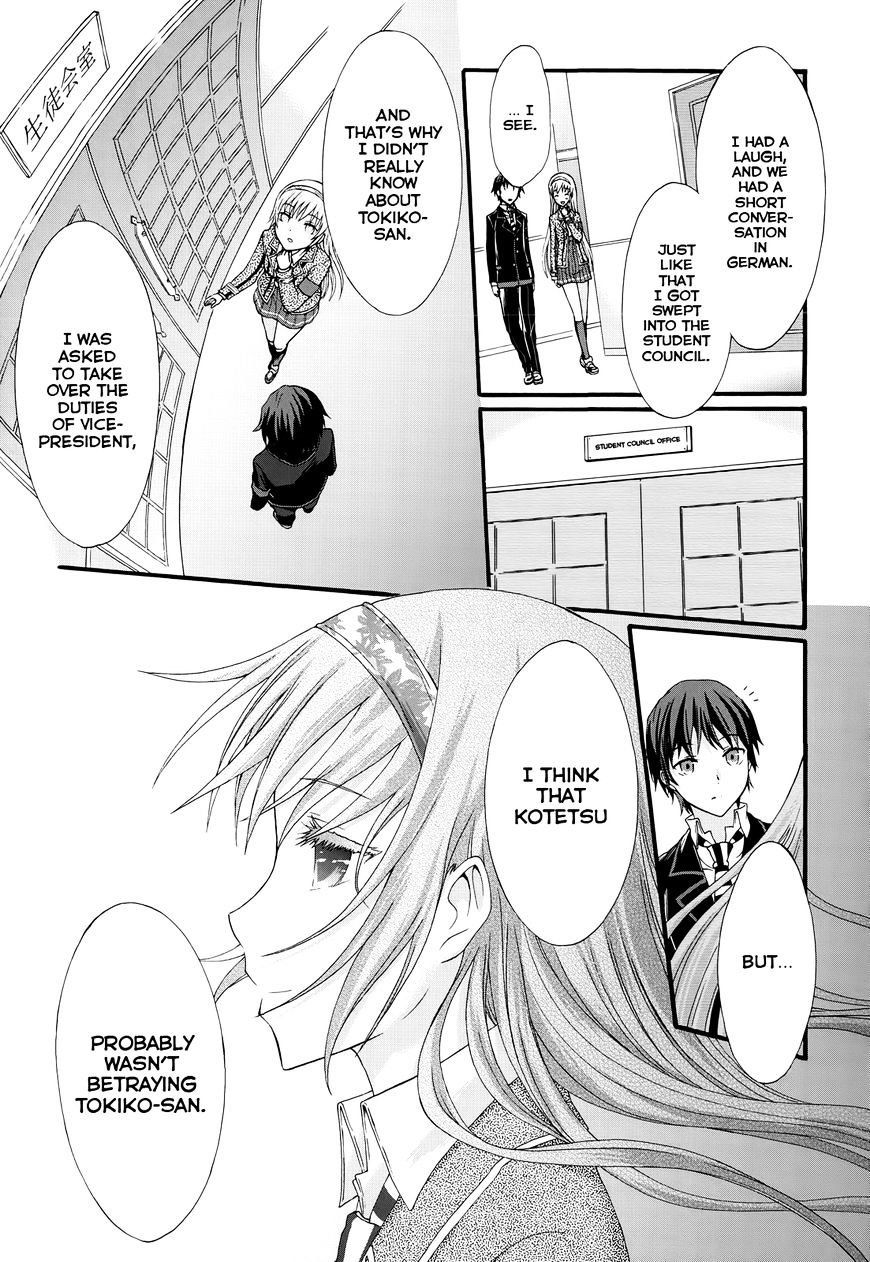 Seitokai Tantei Kirika Chapter 27 #14