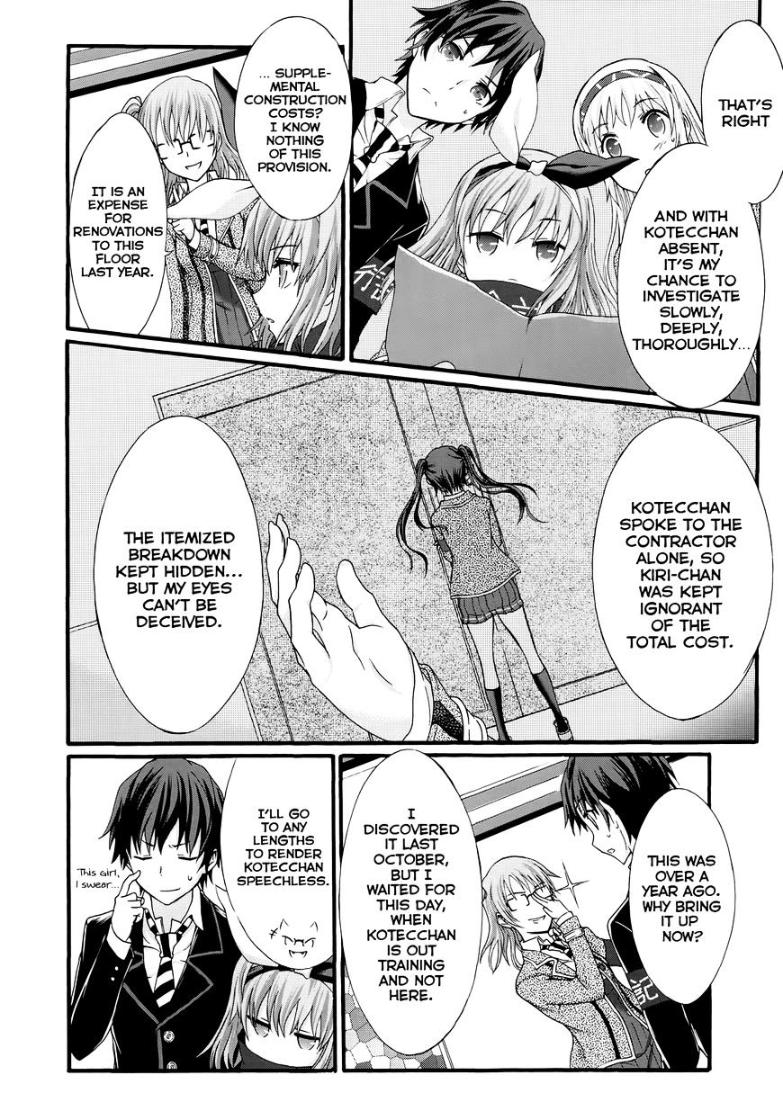 Seitokai Tantei Kirika Chapter 27 #17