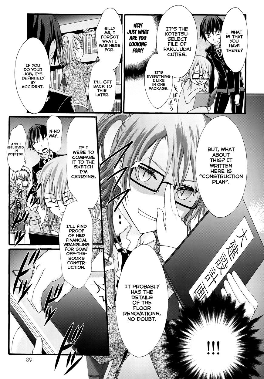 Seitokai Tantei Kirika Chapter 27 #20