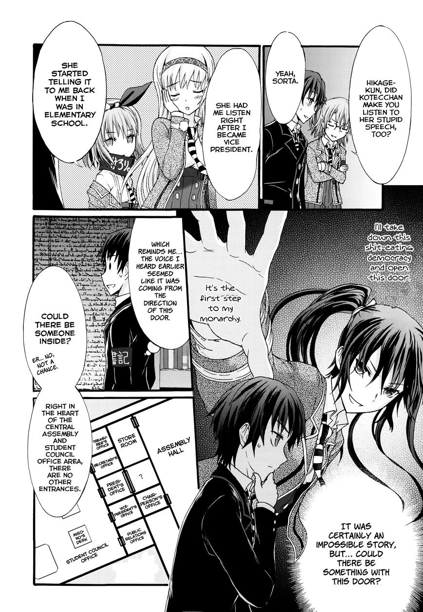 Seitokai Tantei Kirika Chapter 27 #23